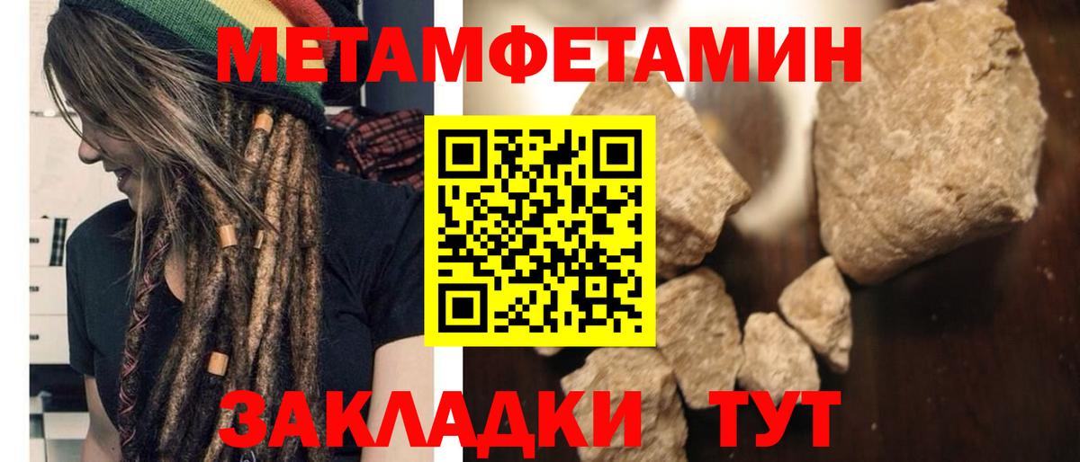 Амфетамин Premium Норильск
