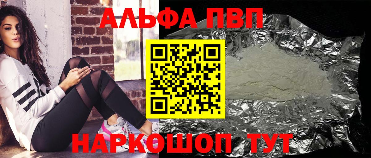 A-PVP СК КРИС Норильск