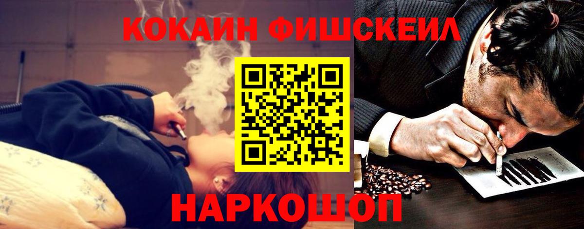Кокаин Колумбийский Норильск