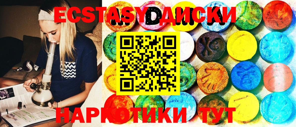 Ecstasy DUBAI Норильск