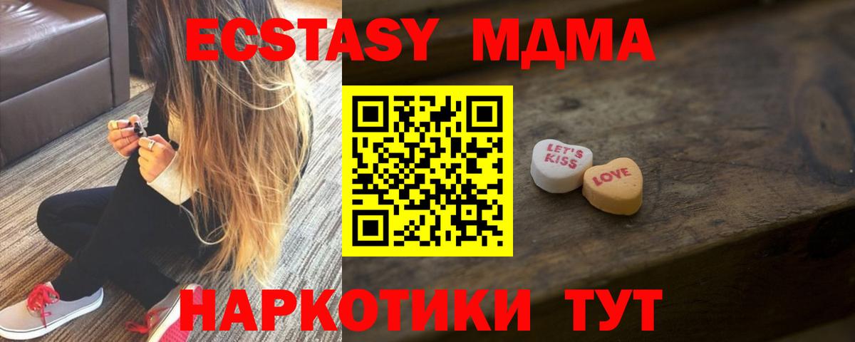 Норильск  omg ссылки  ЭКСТАЗИ  Вход с VPN  Экстази louis Vuitton  Ecstasy mix 