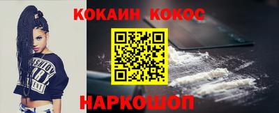 PSILOCYBIN Вязьма