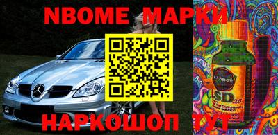 бутират Владикавказ