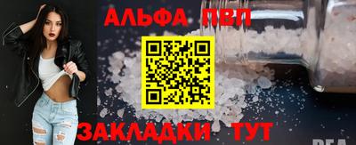 бутират Владикавказ