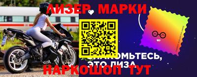 бутират Владикавказ