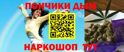 бутират Владикавказ
