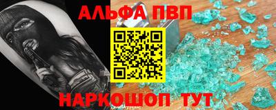 а пвп мука Владимир