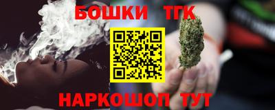 бутират Владикавказ