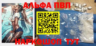 apvp Владивосток