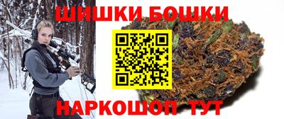 бутират Владикавказ