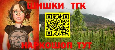 бутират Владикавказ
