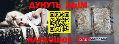 бутират Владикавказ