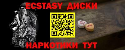 бутират Владикавказ