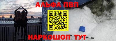 бутират Владикавказ