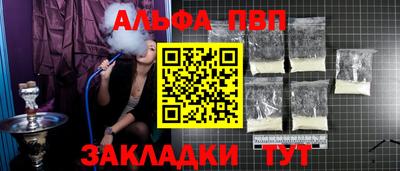 бутират Владикавказ