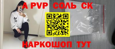 бутират Владикавказ