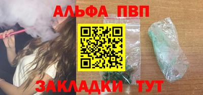 бутират Владикавказ