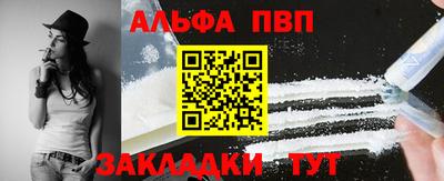а пвп мука Владимир