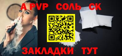 apvp Владивосток