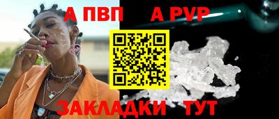 бутират Владикавказ