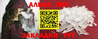 а пвп мука Владимир