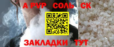 а пвп мука Владимир