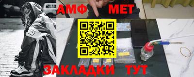 бутират Владикавказ