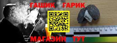 бутират Владикавказ