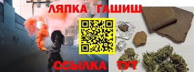 бутират Владикавказ