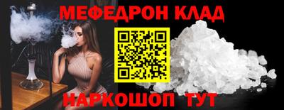 а пвп мука Владимир