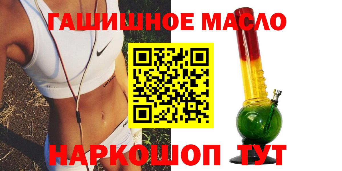 Дистиллят ТГК жижа  Дистиллят ТГК вейп с тгк  закладка  Вход с VPN  Норильск 