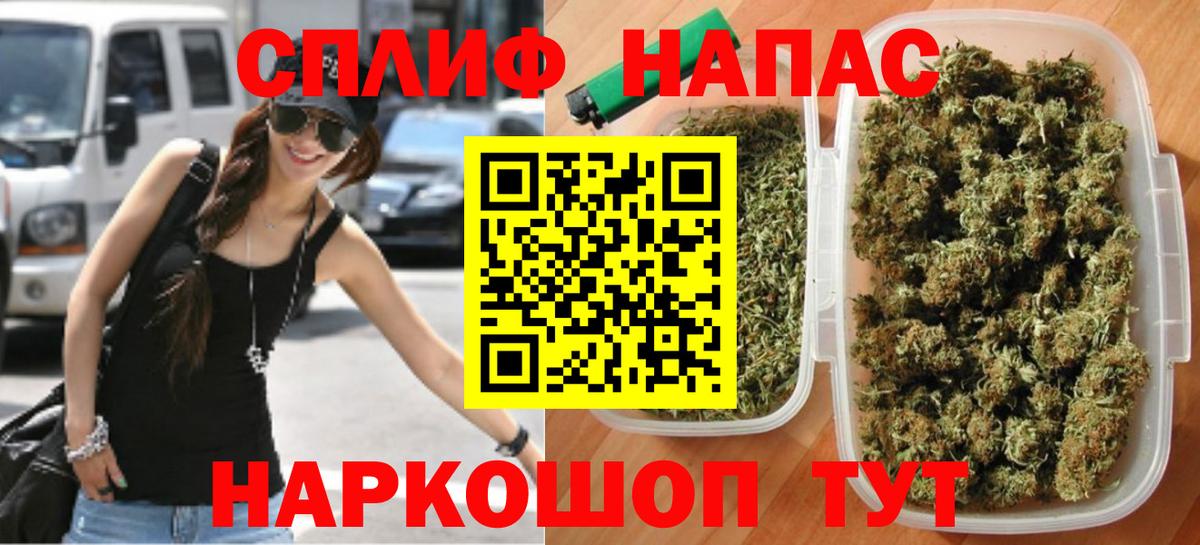 Норильск  Марихуана LSD WEED  МАРИХУАНА план  Канабис OG Kush  Вход с VPN 