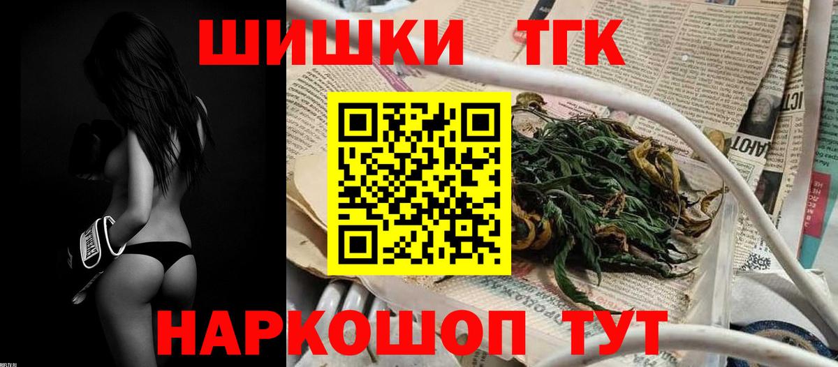 Конопля OG Kush Норильск